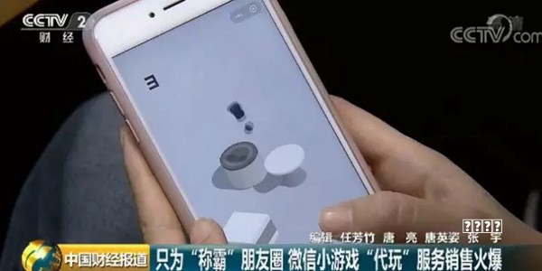 连续一个月登顶TikTok全球最受欢迎小游戏榜首！驶向游戏深海，邯郸“太空船”劈波斩浪流派
