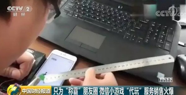 养成未成年人用网：从娱乐到寓教于乐