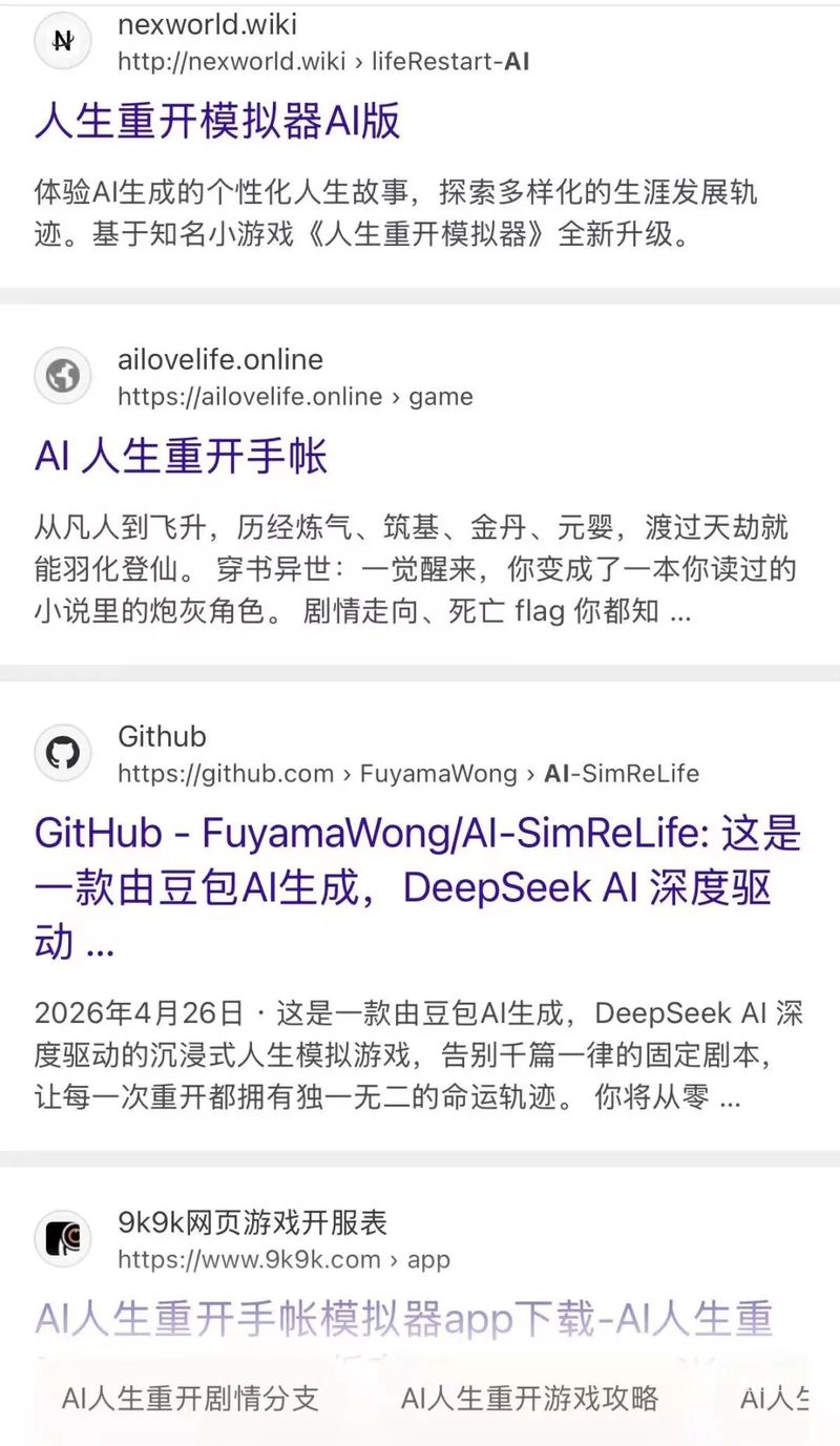 流派IP太紧张！连小游戏都被改编成电视剧，《遇龙》面临三道难关